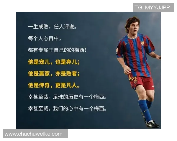 17号球衣的传奇足球明星盘点与他们的辉煌成就解析