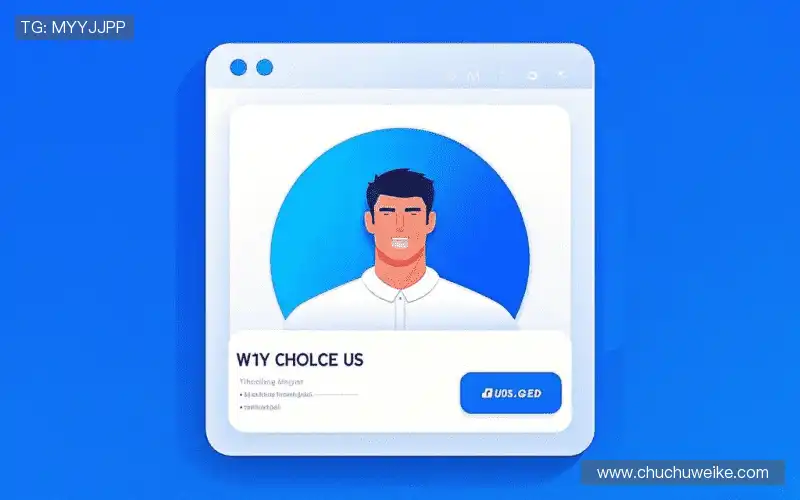 我们的核心竞争力